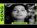 गीत वारा गाई गाणे प्रीतीचे तऱ्हाणे Song Sa