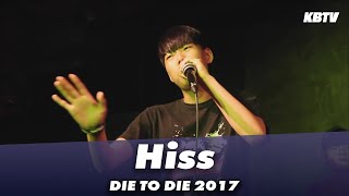 Hiss | Die To Die 2017 | Judge Showcase