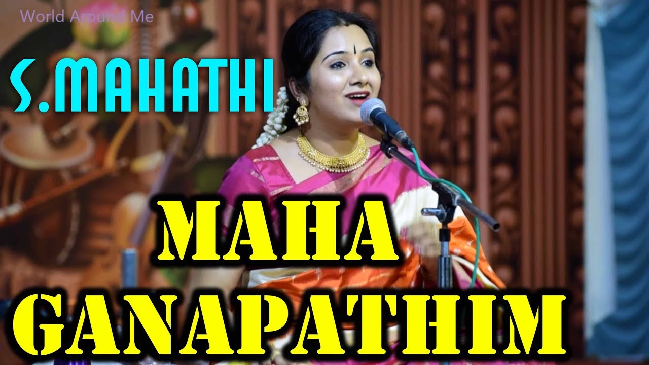 Maha Ganapathim Manasa Smarami by S.Mahathi | Carnatic Vocal |
