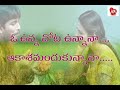 Edo Priya Ragam Vintunna Whatsapp Status Arya Telugu Movie Allu Arjun Anuradha Mehta