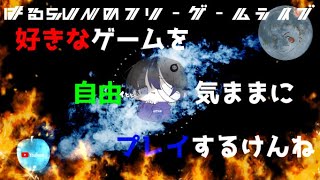 日本国内PS5版7DTD作業ライブpart3『ミキサーを作りたいの‼』