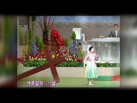 Vía dolorosa ( Equipo Power Worship ) | GCNTV Colombia - Dr. Jaerock Lee - Manmin Church