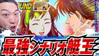 加藤やさしさのやさしくなりたい vol.139  