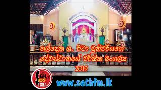 Thaldeka St Rita Church Feast 2019