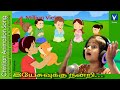 Tamil Christian Song For Kids இயேசுவுக்கு நன்றி Rihana M A Jai Kumar