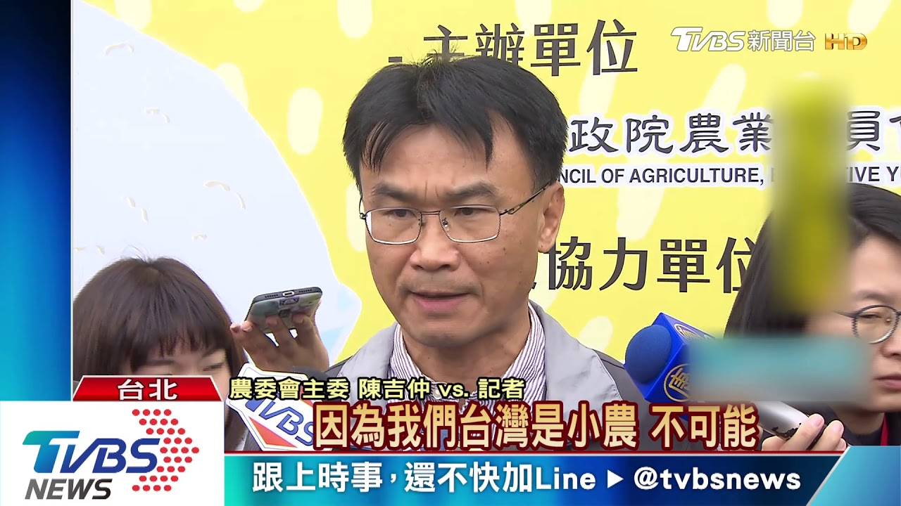 出口排名前20無蔬果 總統籲多吃國產米