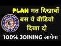 AWPL PLAN in Hindi | Plan कैसे दिखाएं | AWPL Business Plan | Asclepius Wellness