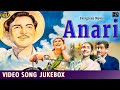 Raj Kapoor Nutan Anari 1959 Movie Collection Video Songs Jukebox Bollywood Songs