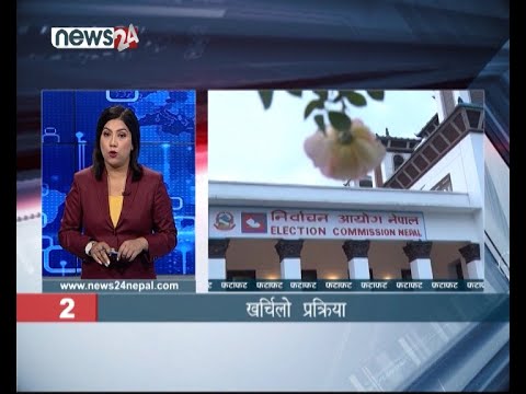AFTERNOON NEWS FATAFAT - NEWS24 TV