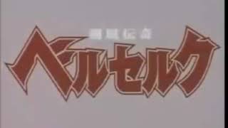 Bathory: blood and iron.