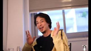 【ひろゆき】話を遮る人には相槌をうってはいけない