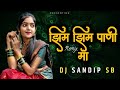 झिम झिम पाणी मा Zim Zim Pani Ma New Instagram Trending Song अहिरा�