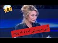 اعتراف جريء من نادين تحسين بك الى باسم ياخور عن ابيها الفنان حسام تحسين بيك mp3