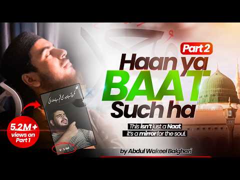 Han Ye Baat Sach Hai – Part 2 | Hasraten 2.0 | Abdul Wakeel Balghari Naat
