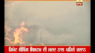 Patiala administration fine four farmers for burning straw