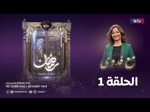 «مع فدوى»: الباحث علي عبداللطيف حميده
