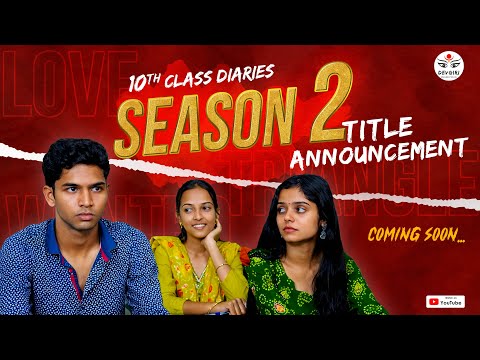 S:02 | Title Announcement Video | Coming Soon | Devgiri Production | 2026