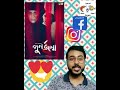 Punorjonmo 2 With Good News Coming Soon To Us Watch It ️ Afran Nisho New Natok 2021 Mehazabien