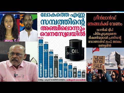 MadhyamaJalakam Episode 377