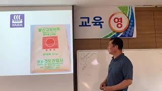 과일당도높일때 가장중요한것