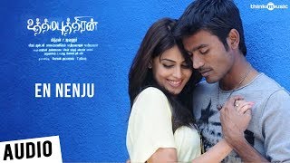 Uthama Puthiran  En Nenju Song  Dhanush Genelia  V