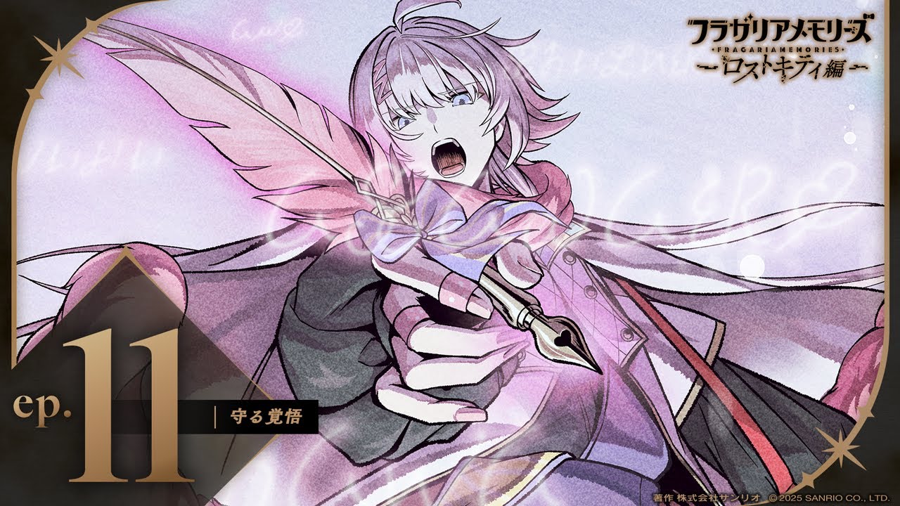 The Resolve To Protect