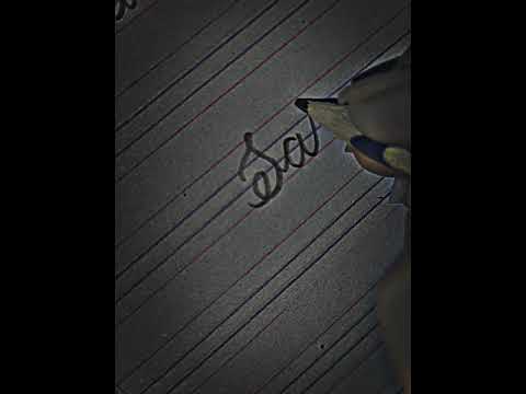 Saleha Name ♥️✨💌 #youtubeshort #viralshort #viralvideo #viral #fypシ