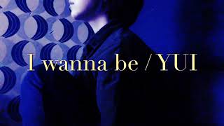 I wanna be / YUI