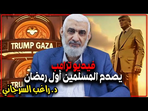 ترامب تروث سوشيال