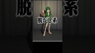 衣装作成の流行のパターンを色々まとめてみたらすごすぎるｗｗ #第五人格