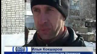 preview picture of video 'Соревнования Шадринск 12.02.2012'