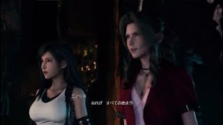 【FF7リメイク】HARDモード、ジェノバBeat攻略解説動画 【ファイナルファンタジーVII リメイク】FINAL FANTASY VII REMAKE