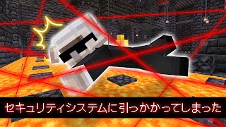 おんりーの痕跡ナイスログ👏 - 【マイクラ】「スパイ死亡ログ」で10回死ぬまで終われません!