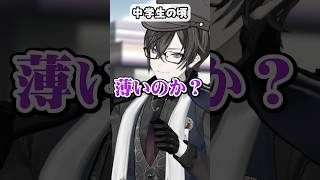 実家の〇〇が怖かった話