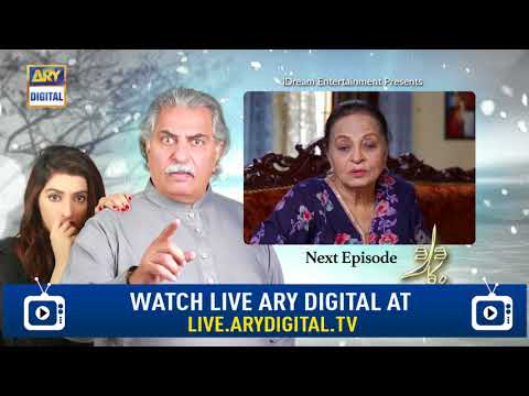 Dard Ka Rishta Episode 29 ( Teaser ) - Top Pakistani Drama