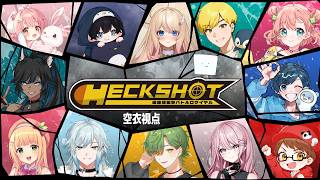 【マイクラ企画】へくしょん作！救急隊で異能バトル！【 空衣御侍/ENTER FORCE.36/メルティーノア】