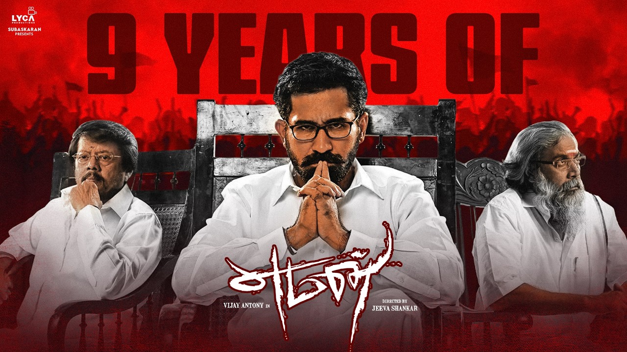 9 Years Of Yaman | Vijay Antony | Miya George | Thiagarajan | Jeeva Shankar | Lyca