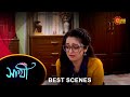 Saathi - Best Scene |25 Mar 2024 | Full Ep FREE on SUN NXT | Sun Bangla