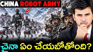 Download lagu 🇨🇳 CHINA’S ROBOT SOLDIERS | చైనా యుద్ధానికి సిద్ధమవుతోందా? | By Naresh Bukya mp3