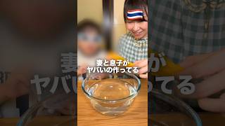 バズり中のマンゴーペットを子供と作る#diy #mango #工作#自由研究