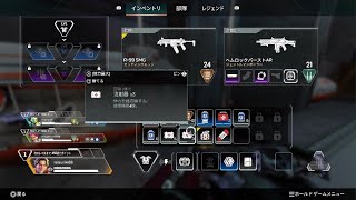 Apex Legends_20250905181844