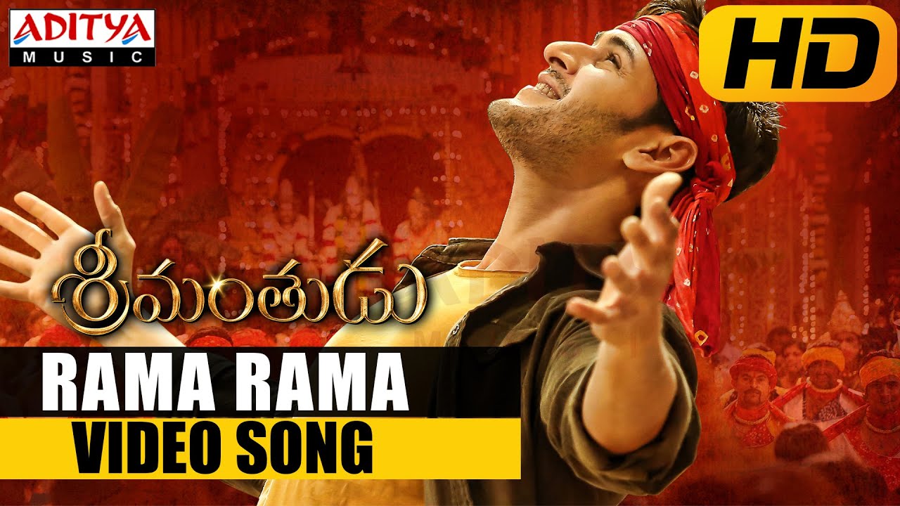 Ramulodu Vachinadu Ro song lyrics