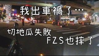 [問卦] 這女人在趕什麼==