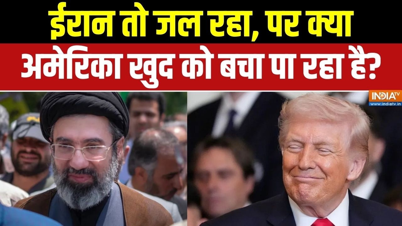 Middle East Conflict: ईरान तो जल रहा, पर क्या अमेरिका खुद को बचा पा र?
