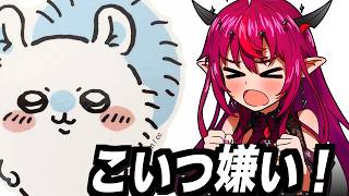 日本でちいかわ映画をフレアと一緒に見にいったIRyS【ホロライブEN翻訳切り抜き / JP・EN SUB】