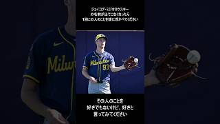 Download lagu 【10秒で解決】「ミジロウスキー」の名前を一生忘れなくなる魔法の覚え方 mp3 Download lagu 【10秒で解決】「ミジロウスキー」の名前を一生忘れなくなる魔法の覚え方 mp3