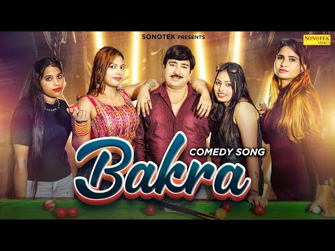 Bakra — watch video