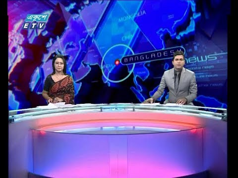 দুপুর ০২ টার সংবাদ, ৩১ অক্টোবর ২০১৯