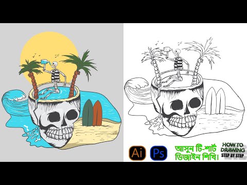 Summer T-shirt design skull drinking water on the skull head