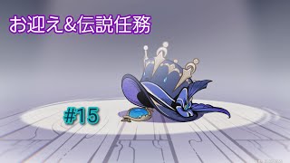 #15【ver 6.7後半】雷電将軍（cv.沢城みゆき）をお迎え🫰😎 等【 原神 】実況プレイ